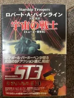 アーリャマーン EPISODE Ⅰ 帝国の勇者 DVD インド版スターウォーズ