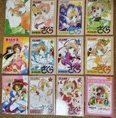 カードキャプターさくら　多数グッズ