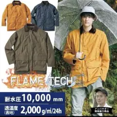 【新品】ワークマン　フレイムテック2WAYウォームマウンテンレインパーカーS