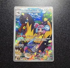 2026年最新】ナンジャモ カイデンの人気アイテム - メルカリ