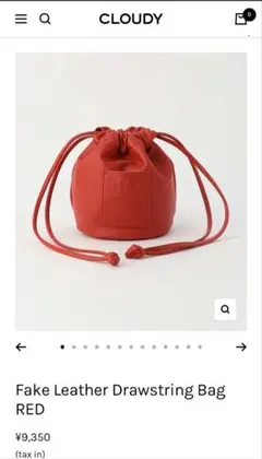 2025年最新】cloudy 巾着の人気アイテム - メルカリ