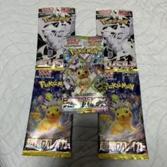 超電ブレーカー、ホワイトフレア、各2パック、テラスタルフォースex1パック