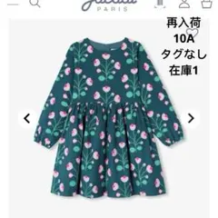 brightstar☆様 リクエスト 4点 まとめ商品の①