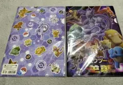 映画 ミュウツーの逆襲 EVOLUTION クリアファイル2枚セット