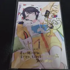 2025年最新】大空スバル サインの人気アイテム - メルカリ