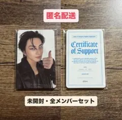 ENHYPEN トレカ 献血 コンプリート 7枚セット 未開封