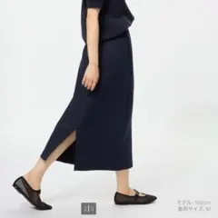 ナローロングスカート