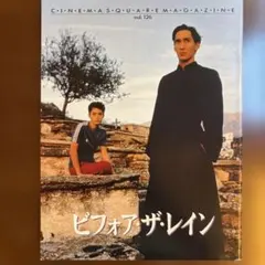 Item thumbnail for item 9dfd4d29-f413-4d1e-98fa-d0c2b80f686e