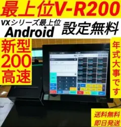 超特価 美品 カシオレジスター VX-100 Ver4.3.1 取説　鍵付 電子レジスター VX-100-KZ CASIO｜カシオ 通販 | ビックカメラ.com