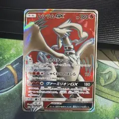 ポケモンカード レシラムGX SR 054/053のサムネイル