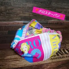 ❨❨さんきゅー価格❩❩SelfishM/レトロガール/クロスターバン