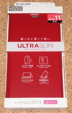iphone11ケース手帳型 elecom