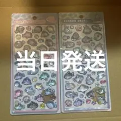 正規品　ボンボンドロップシール　ボンドロ　水族館