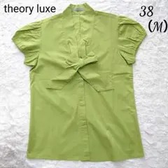 theory luxe　セオリーリュクス　リボンタイ　フレンチスリーブのサムネイル