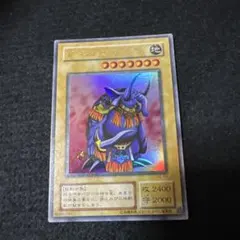 ガーネシアエレファンティス ウルトラ