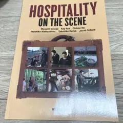 Hospitality on the scene