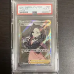 2026年最新】シールドマリィ sr psa10の人気アイテム - メルカリ
