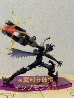 G.E.Mシリーズ　ベルゼブモン：ブラストモード　インプモン　破損あり G.E.Mシリーズ ベルゼブモン：ブラストモード インプモン 破損あり