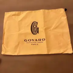 Goyard ゴヤール　ロゴ入り イエロー 布製ショッパー　バッグ入れのサムネイル