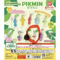 ピクミン　めじるしチャーム　ガチャガチャ　白ピクミン