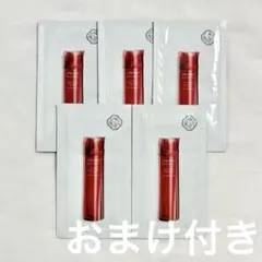 オイデルミンエッセンスローション 5袋 化粧液 資生堂