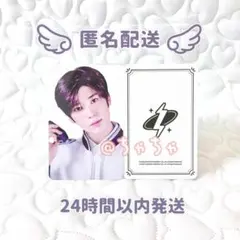 2025年最新】nct zone シオンの人気アイテム - メルカリ