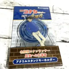 名探偵コナン 真実への先導者 アクリルスタンド アクスタ 工藤新一