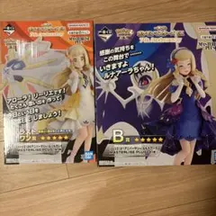 一番くじ ポケモンマスターズ EX B賞 ラストワン賞 リーリエ