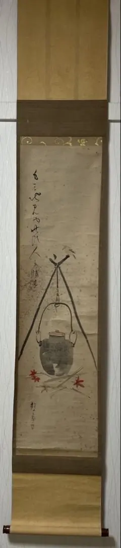 Item thumbnail for item 292e6a1b-5502-4fbc-8f4f-c7ce17bba20a