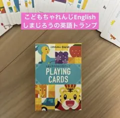しまじろう　英語　教材　まとめ売り 2026年最新】しまじろう英語教材の人気アイテム - メルカリ