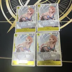 ワンピースカードゲーム ナミ 4枚セット