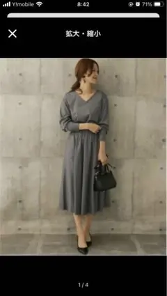 アーバンリサーチドアーズ　ワンピース