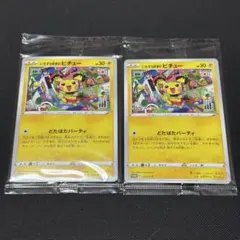 2026年最新】いたずら好きのピチューの人気アイテム - メルカリ