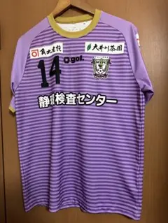 藤枝MYFC 選手実使用　ユニフォーム　ＸＬ 藤枝MYFC 選手実使用 ユニフォーム XL HATTRICK（ハットトリック