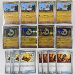 ルナトーン ソルロック 進化ライン ファイトゴング パワープロテイン 各4枚