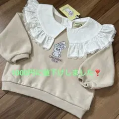 ⭐︎新品⭐︎ MOMOREI フリル衿付トレーナー 90㌢