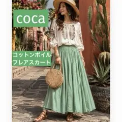 ✨美品✨coca コットンボイルフレアスカート　グリーン　フリーのサムネイル