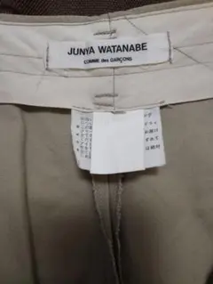 JUNYA WATANABE ワイドフレアチノパン 90年代後半