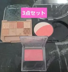 CANMAKEアイシャドウパレット&チーク&KISSMEチーク(3点セット)