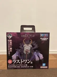 一番くじ ワンピース ラストワン賞 ジェイガルシア・サターン聖