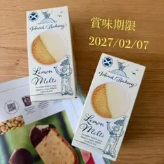 アイランドベーカリー レモンメルト 3箱セット★ 賞味期限2027/01/11 アイランドベーカリー レモンメルト 2箱セット☆ 賞味期限2027/02/07