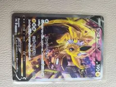 2025年最新】サンダースv saの人気アイテム - メルカリ