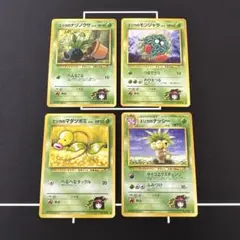 2026年最新】ポケモンカード 旧 エリカの人気アイテム - メルカリ