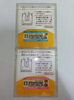 タイムツイスト 前編・後編 ファミコンディスクカード - メルカリ