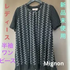 Mignon ミニョンチュニック(新品未使用)レディース・半袖・サイズM~Lのサムネイル