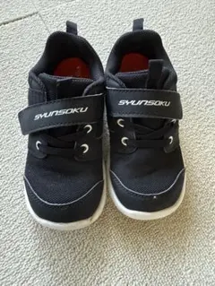SKYNSOKU 黒 スニーカー 瞬足 17センチ