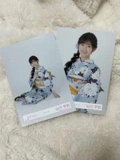 【櫻坂46】山川宇衣生写真 浴衣衣装 2種