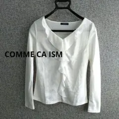 コムサイズム　ホワイト フリルブラウス　カットソー　フォーマル　ビジネス