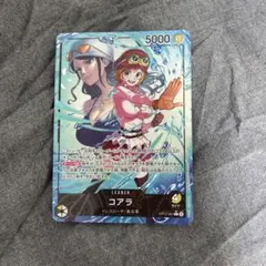 ワンピースカード　コアラ L リーダーパラレル(リーパラ) OP12-081