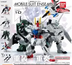機動戦士ガンダム MOBILE SUIT ENSEMBLE 10 コンプ5種